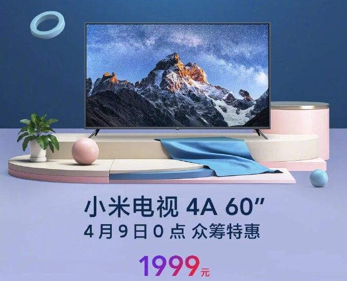 Новый телевизор Xiaomi