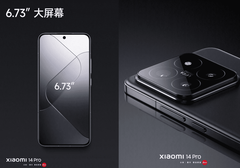 Дизайн смартфона Xiaomi 14 Pro 